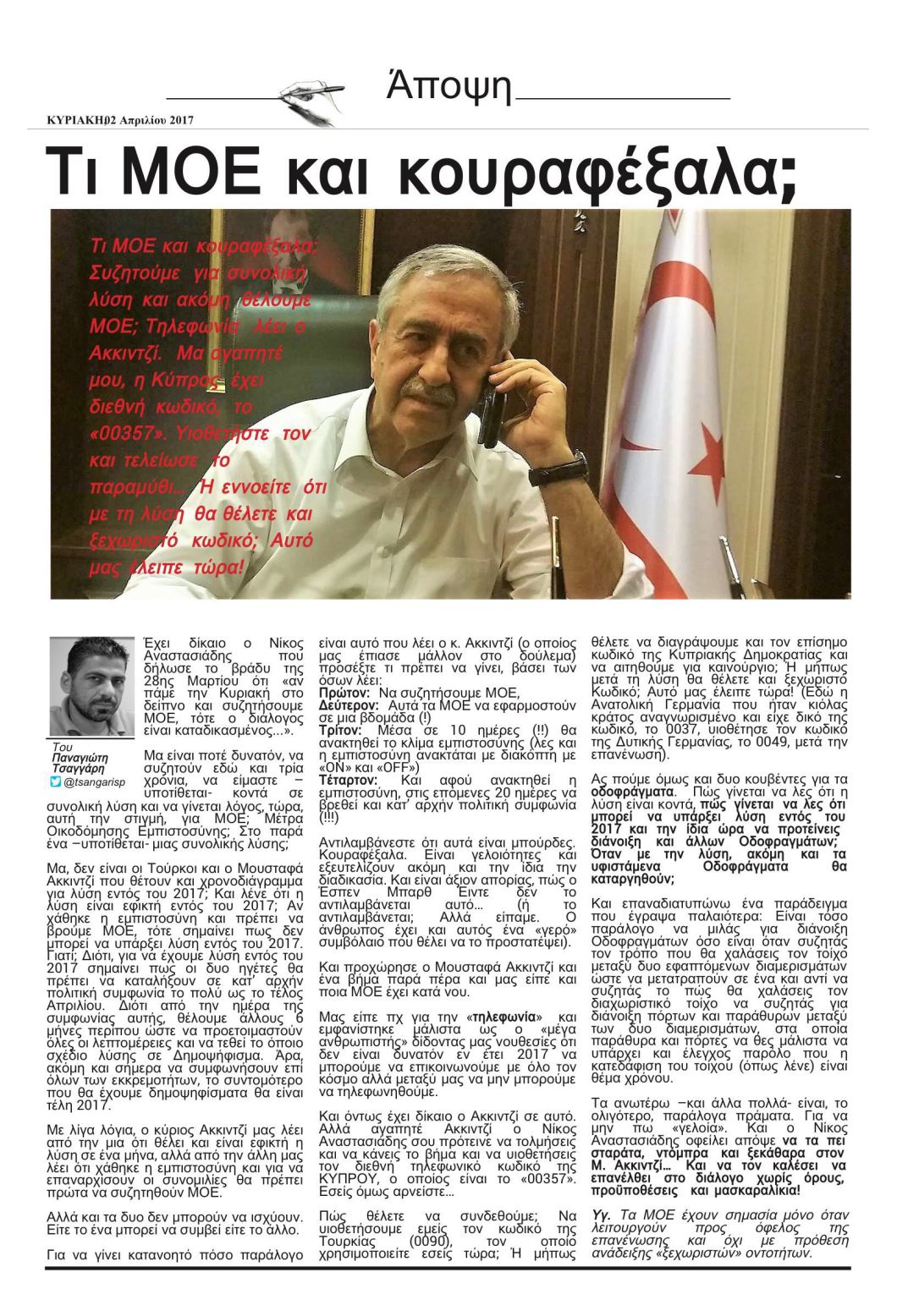 20170402 ARTICLE SINGLE-1